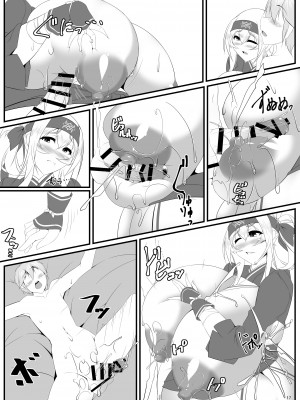 [IRON FIN (テツビレ)] ボテこれ6 〜がぶ飲みハポトペ補給〜 (艦隊これくしょん -艦これ-) [DL版]_045