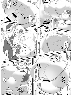 [IRON FIN (テツビレ)] ボテこれ6 〜がぶ飲みハポトペ補給〜 (艦隊これくしょん -艦これ-) [DL版]_070
