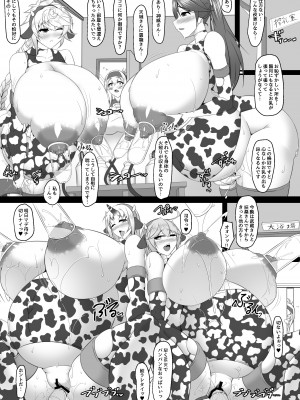[IRON FIN (テツビレ)] ボテこれ6 〜がぶ飲みハポトペ補給〜 (艦隊これくしょん -艦これ-) [DL版]_061
