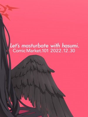 [鼻の下が長い(長い)] ハスミでオナニーしよう (提案) (ブルーアーカイブ)&nbsp;&nbsp;[DL版]_38