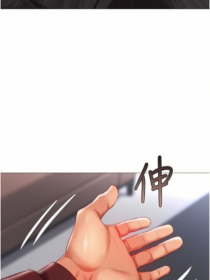 女兒閨蜜都歸ME 78-79話_79_33