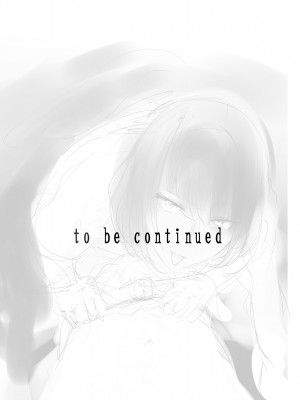 [ピンク作品置き場 (ピンク☆太郎)] 幼なじみがママとヤっています。9_77