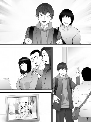 [ピンク作品置き場 (ピンク☆太郎)] 幼なじみがママとヤっています。9_70