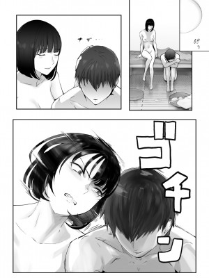 [ピンク作品置き場 (ピンク☆太郎)] 幼なじみがママとヤっています。9_31