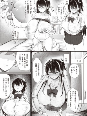 WEEKLY快楽天 2022 No.01_32