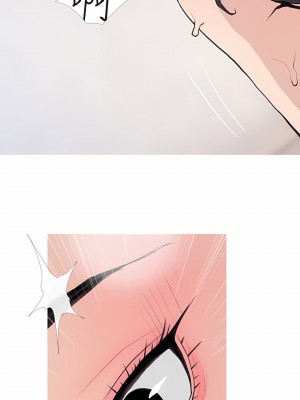 阿姨的家教课 73-74話_73_07