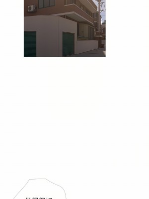 阿姨的家教课 73-74話_73_16