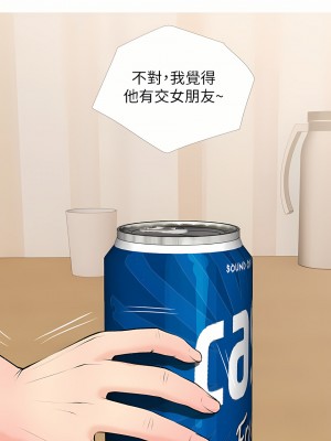 阿姨的家教课 73-74話_73_21