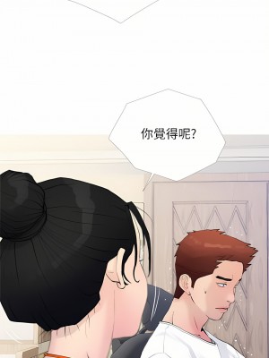 阿姨的家教课 73-74話_74_24