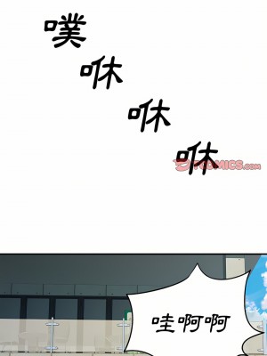 離婚過的她 29-30話_29_16