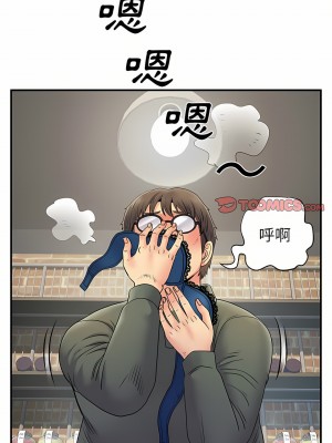 離婚過的她 29-30話_30_03