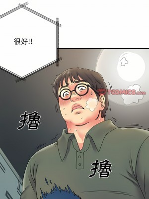 離婚過的她 29-30話_30_04