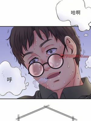 離婚過的她 29-30話_30_08