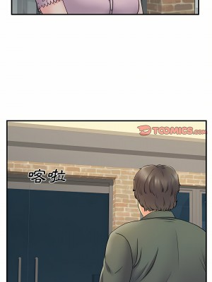 離婚過的她 29-30話_30_20