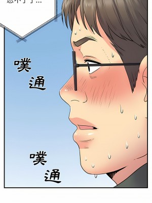 離婚過的她 29-30話_30_21