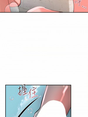 請滑入解鎖 26-27話_26_01