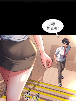 請滑入解鎖 26-27話_26_14