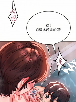 請滑入解鎖 26-27話_26_19