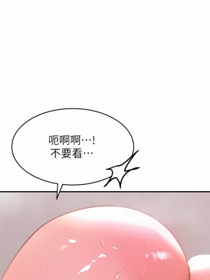 請滑入解鎖 26-27話_26_21