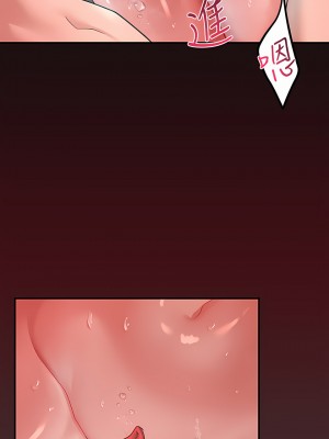 請滑入解鎖 26-27話_26_27