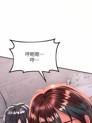 請滑入解鎖 26-27話_26_28