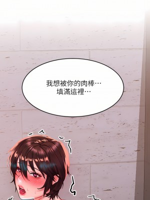 請滑入解鎖 26-27話_26_30