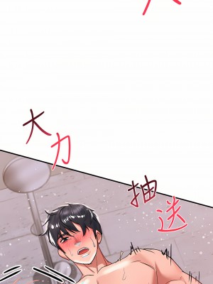 請滑入解鎖 26-27話_26_32