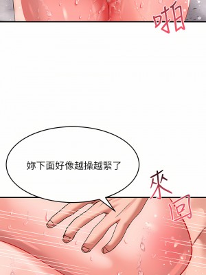 請滑入解鎖 26-27話_26_36