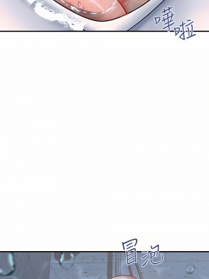 請滑入解鎖 26-27話_26_39