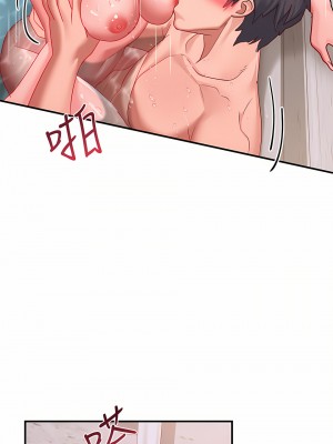 請滑入解鎖 26-27話_26_40