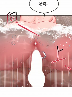 請滑入解鎖 26-27話_26_42