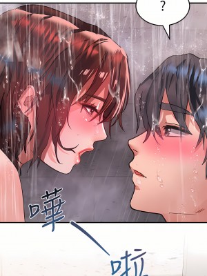 請滑入解鎖 26-27話_27_02