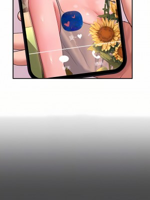 請滑入解鎖 26-27話_27_05