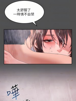 請滑入解鎖 26-27話_27_07