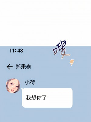 請滑入解鎖 26-27話_27_30