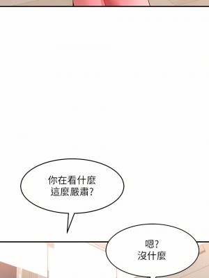 請滑入解鎖 26-27話_27_32