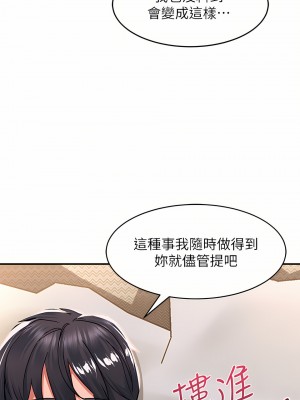 請滑入解鎖 26-27話_27_35