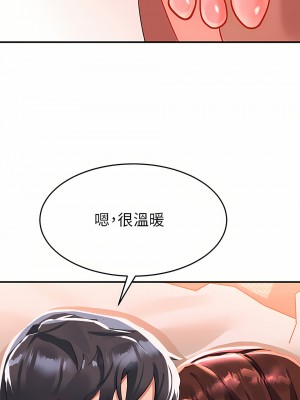 請滑入解鎖 26-27話_27_37