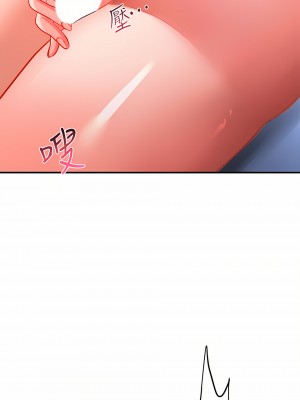 請滑入解鎖 26-27話_27_38