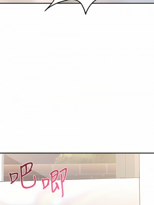 請滑入解鎖 26-27話_27_42