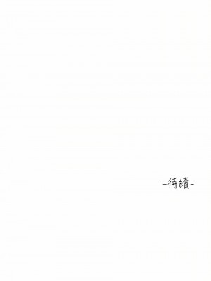 請滑入解鎖 26-27話_27_47