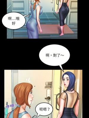 嬸嬸 90-91話_91_05
