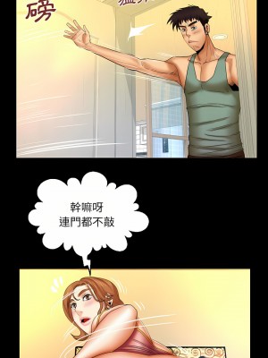 嬸嬸 90-91話_91_12