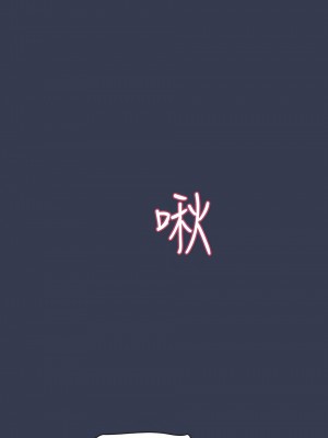 要對媽媽保密唷! 68-69話_69_52