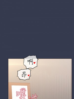 要對媽媽保密唷! 68-69話_69_54