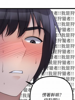 原味拍賣 21-22話_21_30