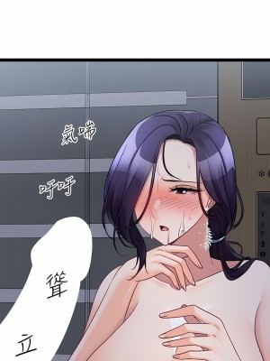 原味拍賣 21-22話_22_02