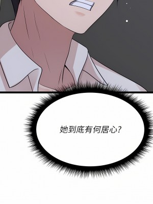 原味拍賣 21-22話_22_09