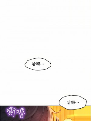 友情萬睡 10-11話_11_01