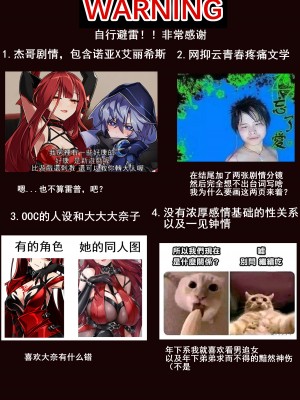 [Been] 姐姐带我转大人 (エルソード) [中国語]_02